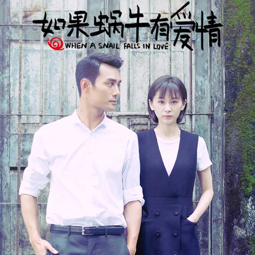 側(cè)寫－推理-劉沙