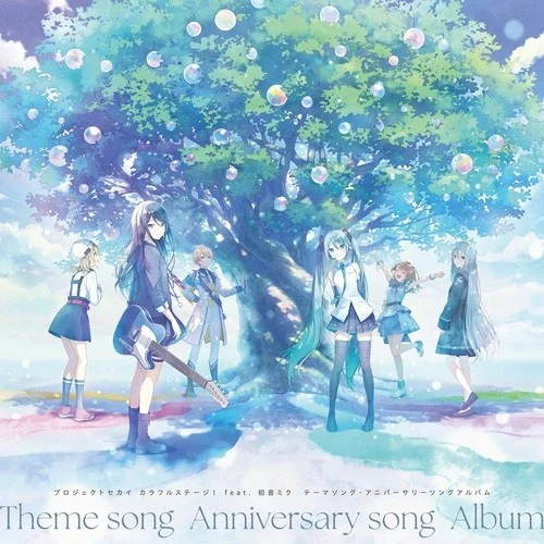 NEO-星乃一歌&花里みのり&小豆沢こはね&天馬司&宵崎奏&初音ミク