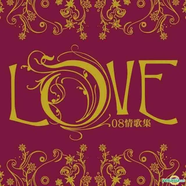 我不是偉人-陳小春