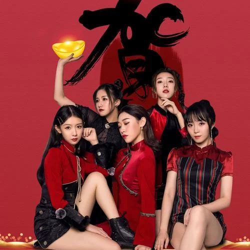 詠春(組合中)-七朵組合