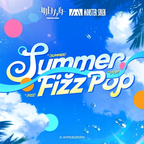 Summer Fizz Pop-塞壬唱片-MSR&Mae Tabuchi&陳珩