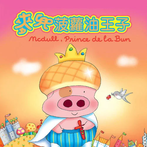 我的心里沒有他-何崇志