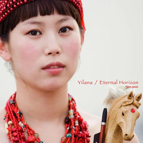 天上の風-依拉娜