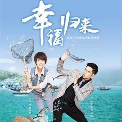 感動(dòng)天 感動(dòng)地-宇桐非