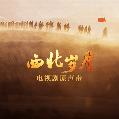 愿望-郭思達(dá)