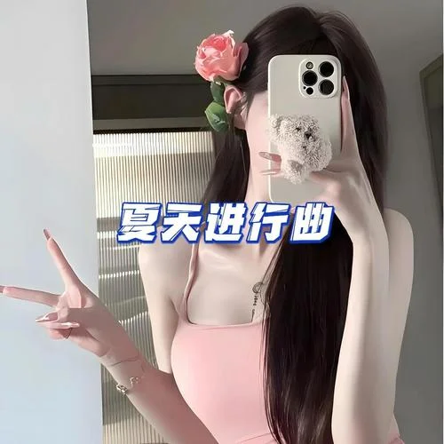 夏天進(jìn)行曲-Sixteen