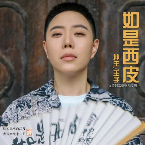 黃鶴樓-坤生王子