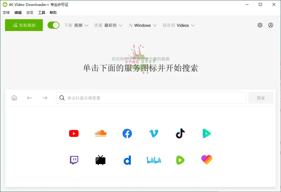 4K Video Downloader+ v25.4.4.0271高级版