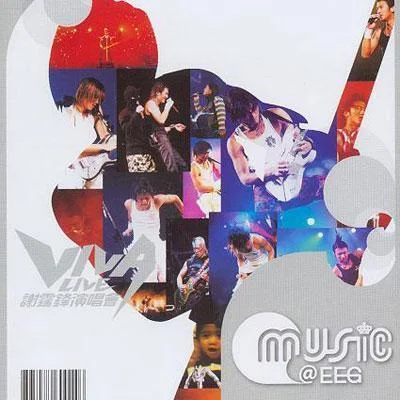 活著VIVA-謝霆鋒