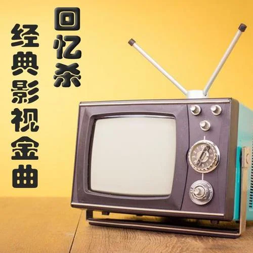 惡作劇 - 王藍(lán)茵(電視劇《惡作劇之吻》片尾曲)-冉冉愛(ài)吃魚(yú)