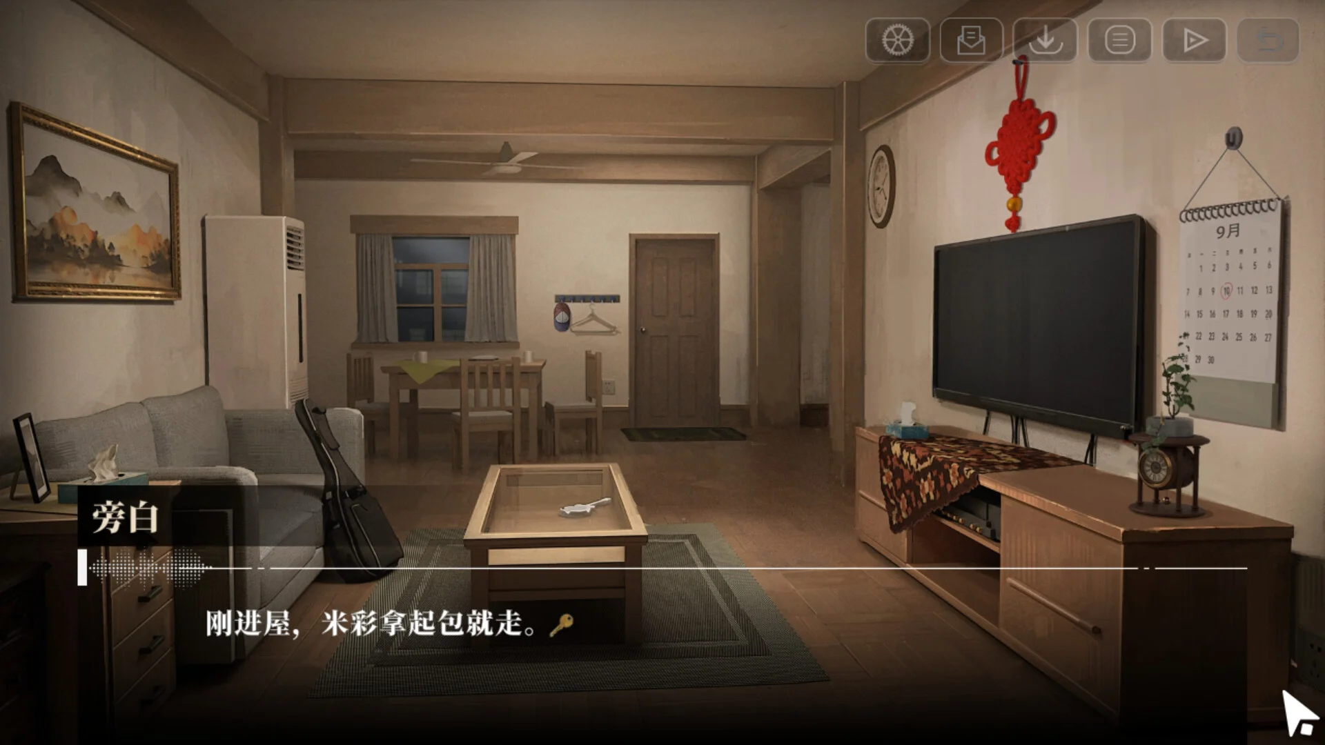 《我的26岁女房客:在云端》中文版