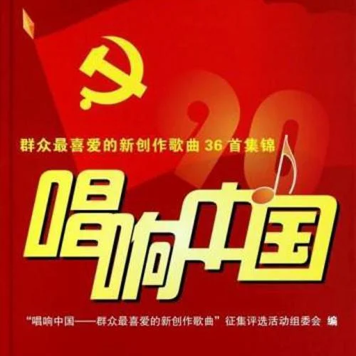 好男兒就是要當兵-劉和剛