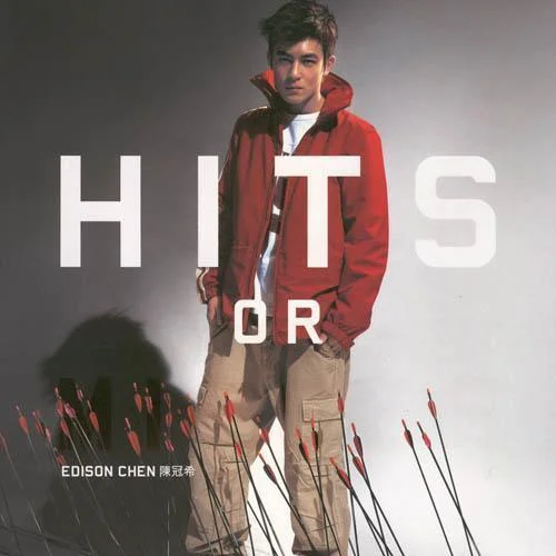 你快樂嗎-陳冠希