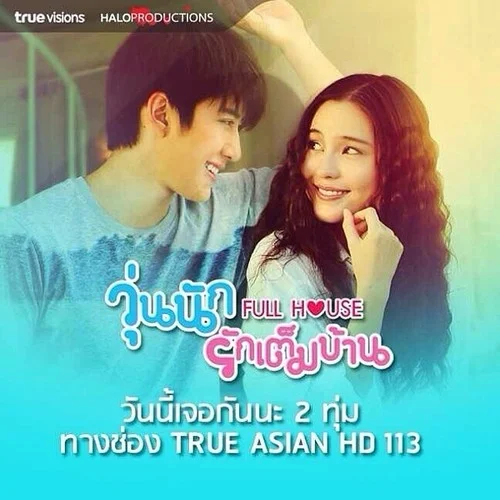 Oh Baby I-Mike Angelo&Aom