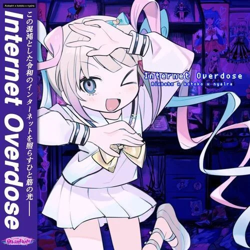 INTERNET OVERDOSE-NEEDY GIRL OVERDOSE&KOTOKO&Aiobahn