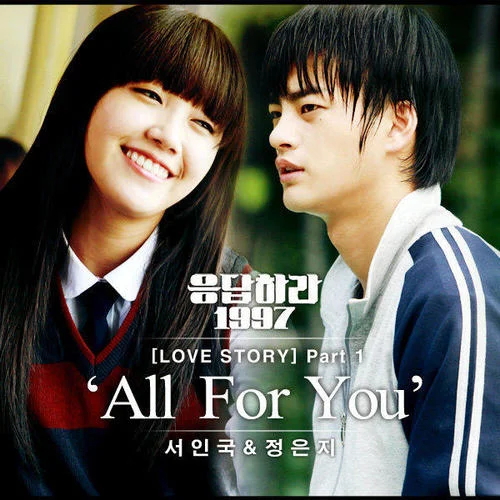 All For You-鄭恩地&徐仁國