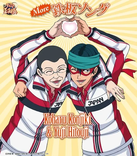 More鉄板ソング-金色小春&一氏ユウジ