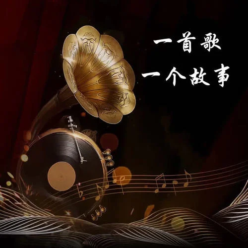 《日不落》蔡依林-微音