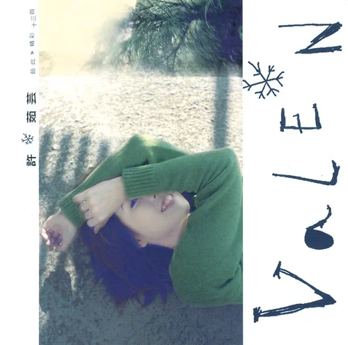 爱情电影-许茹芸&熊天平