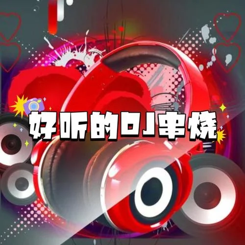 平凡日子里的掙扎 (DJ默涵版 串燒童聲合唱版)-聲音戀人