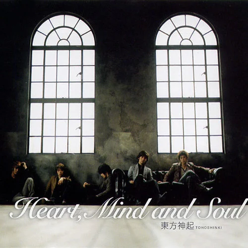 Break Up The Shell-????