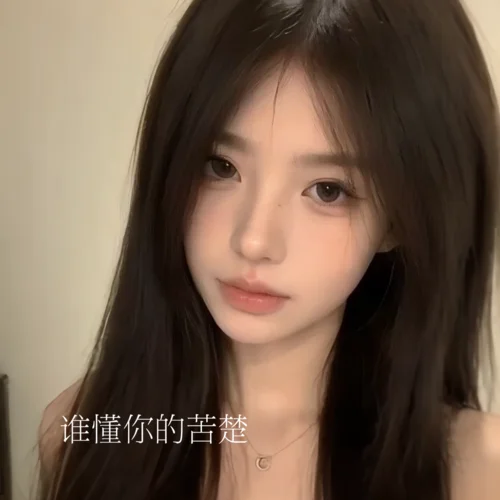 猜不透(DJ古箏版)-DJ阿黛