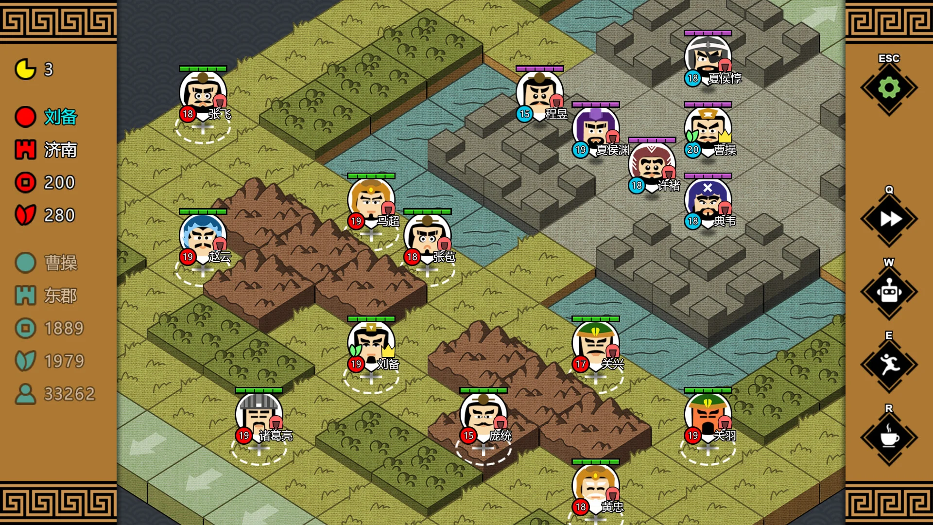 《三國(guó)時(shí)代3》中文版