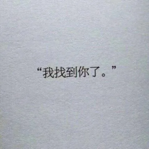 从此以后 (cover: 吴亦凡)-齐思贤