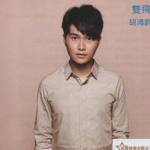 深不見(jiàn)底-胡鴻鈞