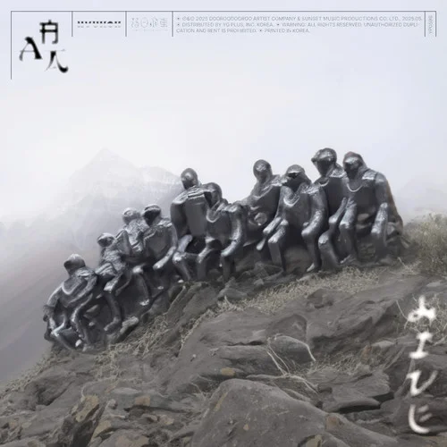 TOMBOY-?? (HYUKOH)&落日飛車(chē)