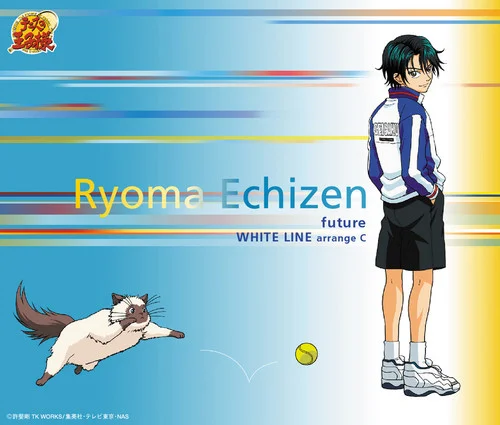 WHITE LINE arrange C-越前リョーマ