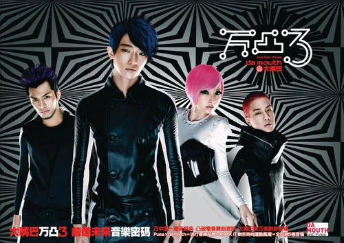 愛不愛我-大嘴巴