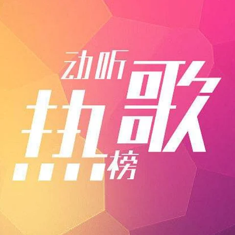 如水年華，落葉它靜靜的鋪滿了這條街-采情