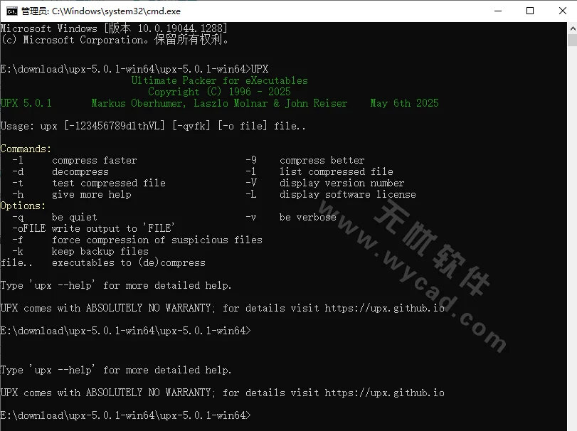文件加殼壓縮工具 | UPX v5.1.0 中文綠色版