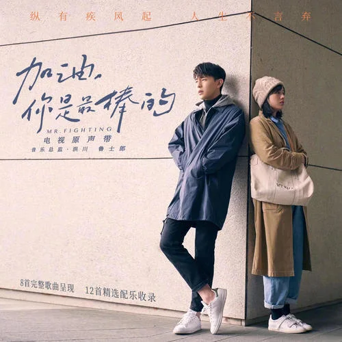 起風了(伴奏)-吳青峰