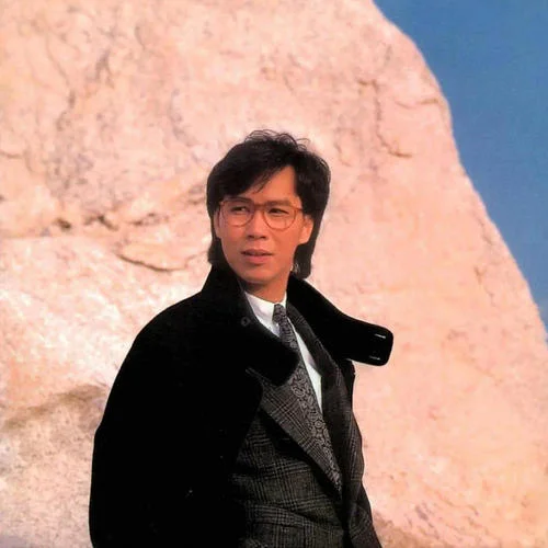 風(fēng)中勁草-蔡國權(quán)&譚詠麟