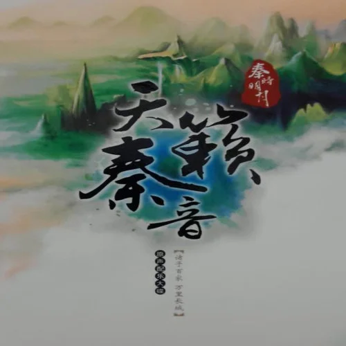 飛雪玉花-魏小涵