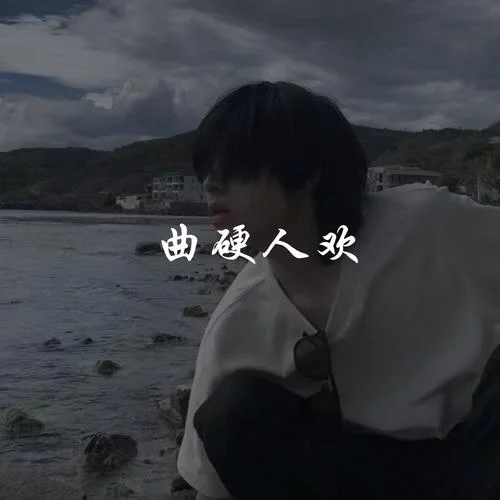 扭胯舞(抖音完整版)-10叔