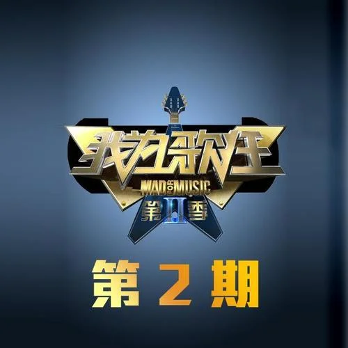 時(shí)間都去哪兒了(Live)-汪小敏