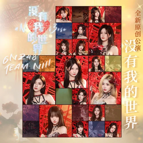 過敏-GNZ48