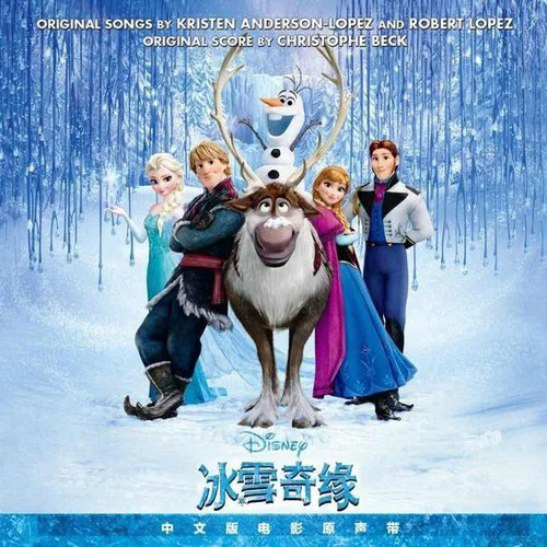 隨它吧(中文版)-姚貝娜