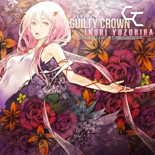 ninelie(Easylistening)-徐梦圆