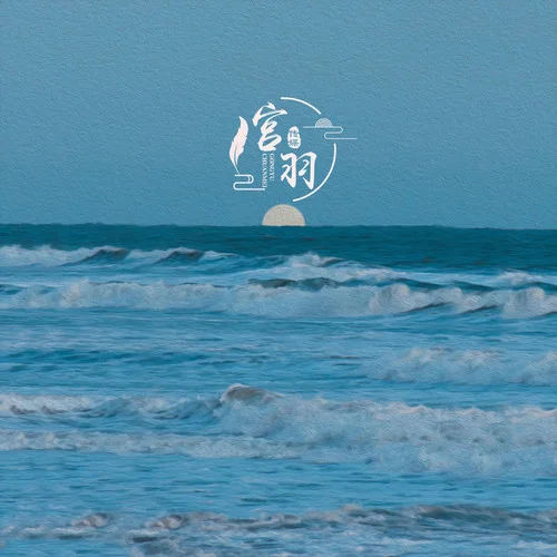 月亮代表我的心(輕音樂)-鎖以長(zhǎng)笛