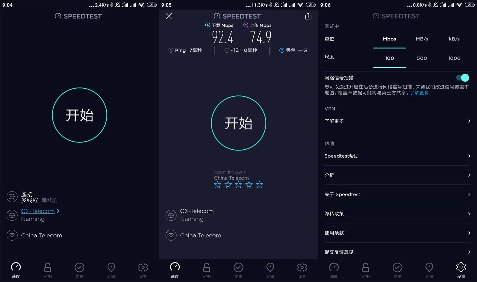 安卓Speedtest-网速测试v6.5.2高级版