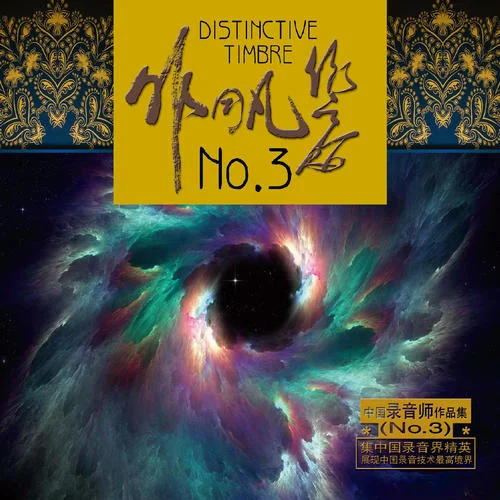 北京北京-汪峰&柏菲音樂