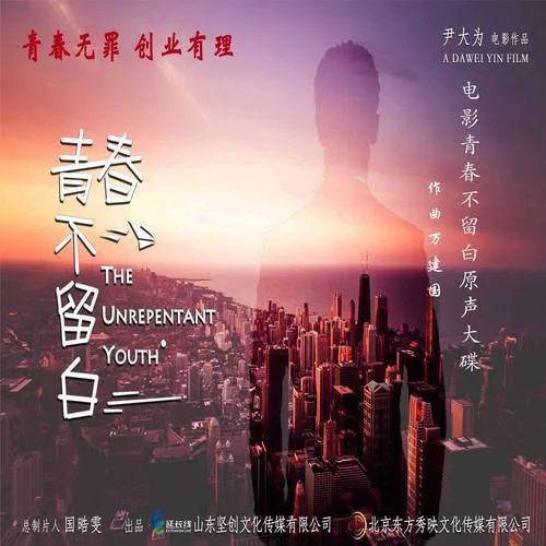 遠大理想-萬相墨