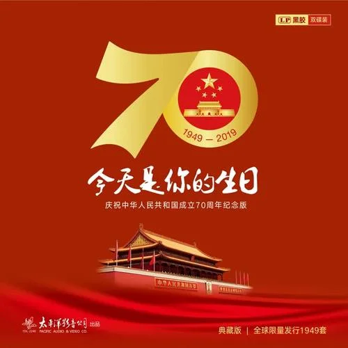 祖國(guó)啊母親-賈世駿