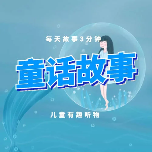 鏡子里的魔法世界-螞蟻文化