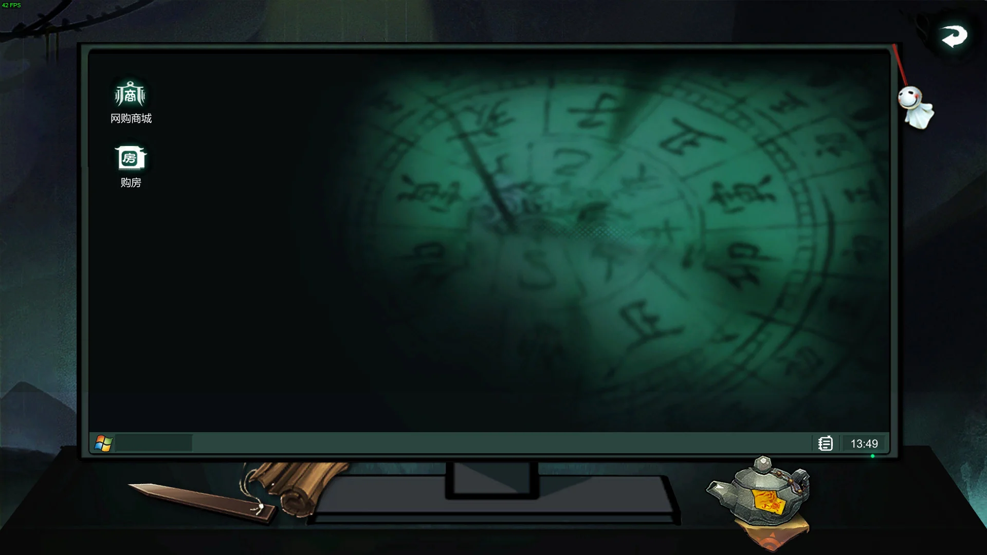 《天师》中文版