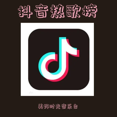 麻雀-李榮浩-音樂流行榜